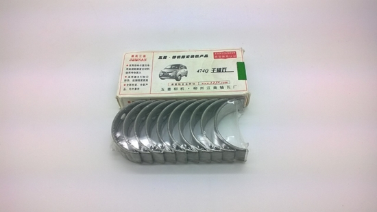 Picture of Crankshaft main Shell Bearing Set  0.25mm Under Size 