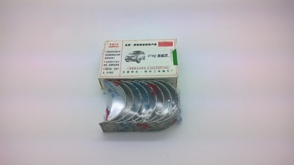 Picture of Crankshaft Big End Shell Bearing Set 0.25mm Under Size