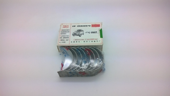 Picture of Crankshaft Big End Shell Bearing Set 0.50mm Under Size