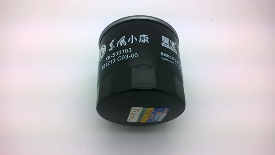 Picture of Oil Filter 1200cc/1500cc Engines