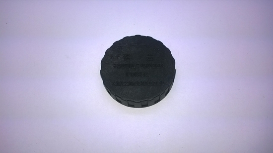 Picture of Brake Reservoir Cap