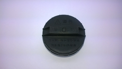 Picture of Petrol Cap, Non Locking