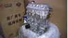 Picture of Engine Assembly 1300cc