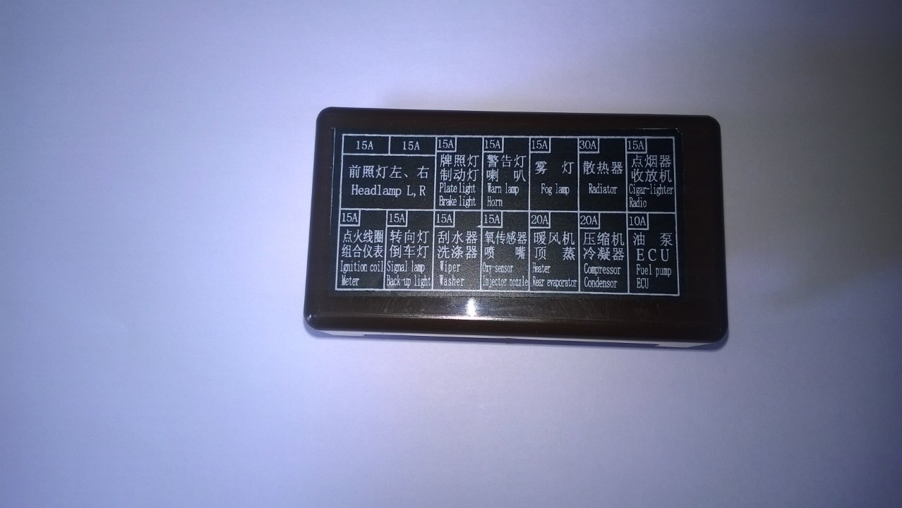 DFSK Parts Limited. Fuse Board Cover
