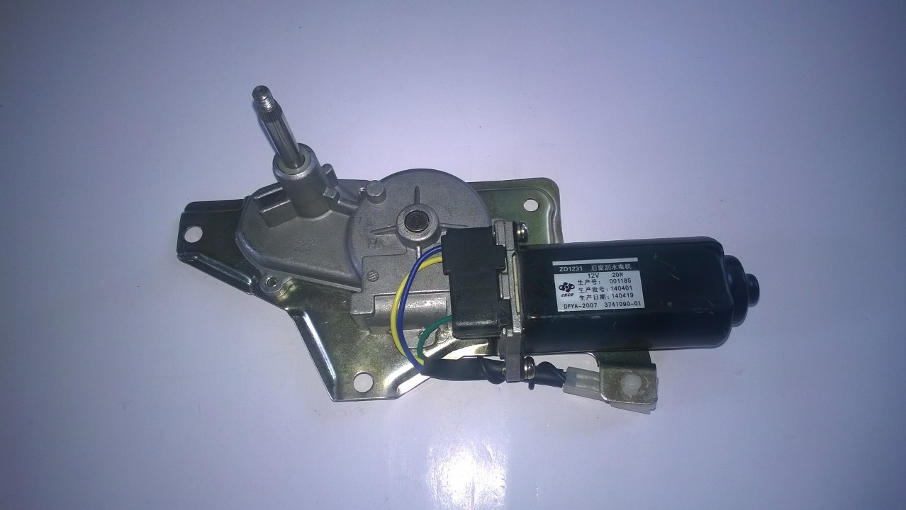 DFSK Parts Limited. Rear Wiper Motor