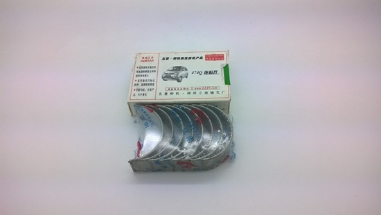 Picture of Crankshaft Big End Shell Bearing Set Standard Size 1000cc Engine