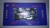 Picture of Engine  Gasket and Seal Set 1000 cc Engine