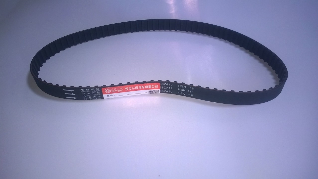 DFSK Parts Limited. 1000cc Engine Timing Belt