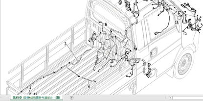 Picture of Fuel Pump Harness