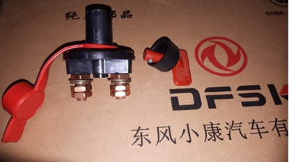 Picture of Battery Isolator Switch (Tipper Models Only)