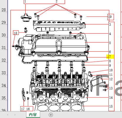 Picture of Engine  Cam Cover Seal Gasket
